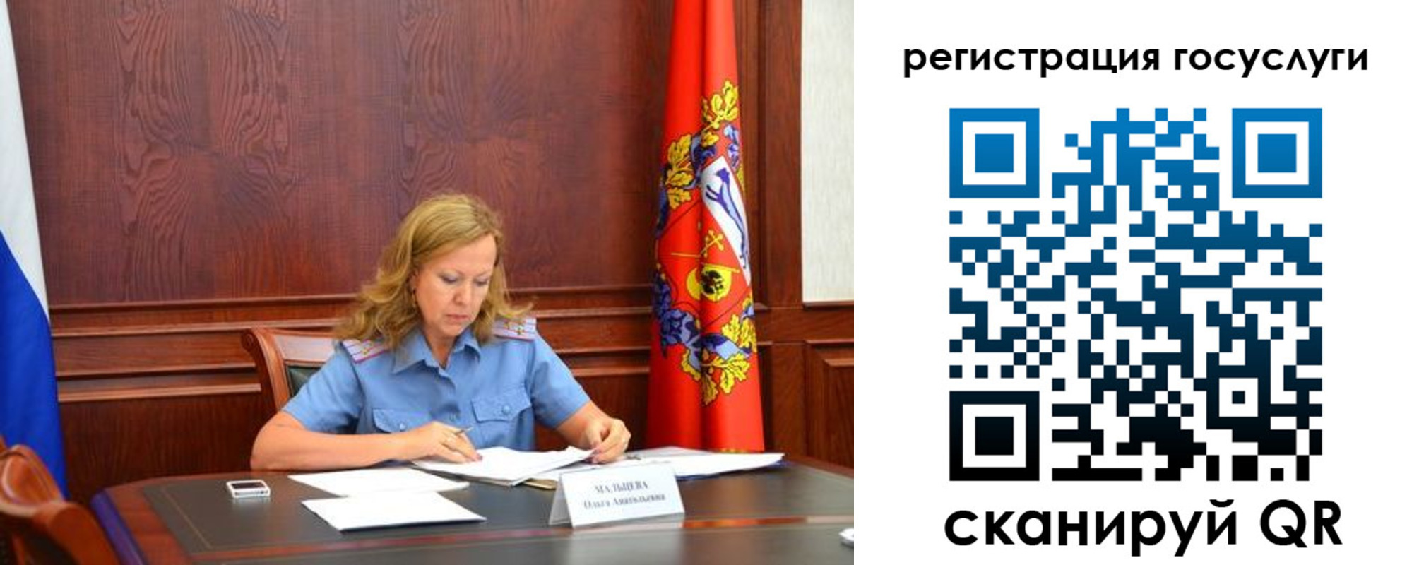 временная регистрация адрес в Северодвинске