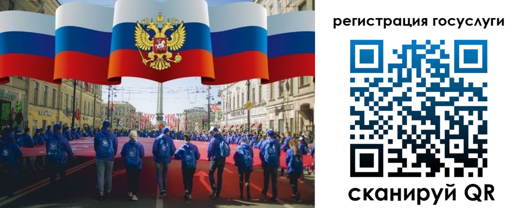 миграционный учет в Северодвинске