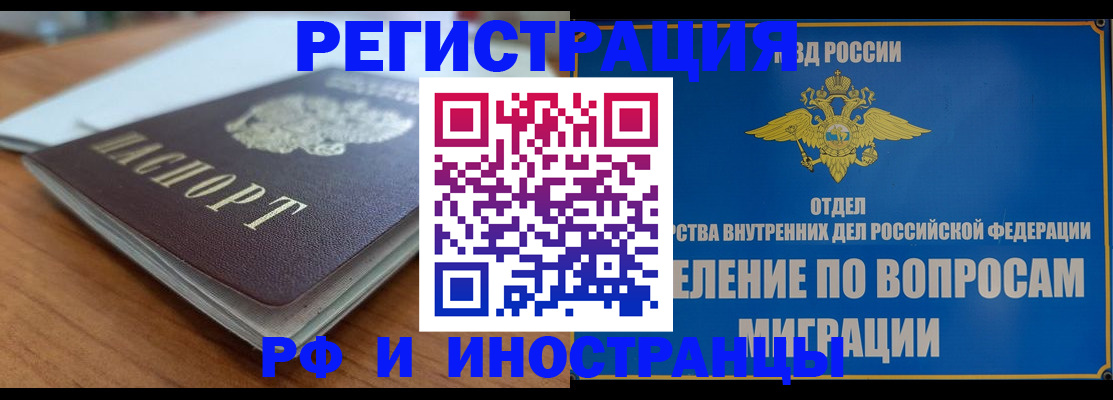 регистрация для школы в Северодвинске